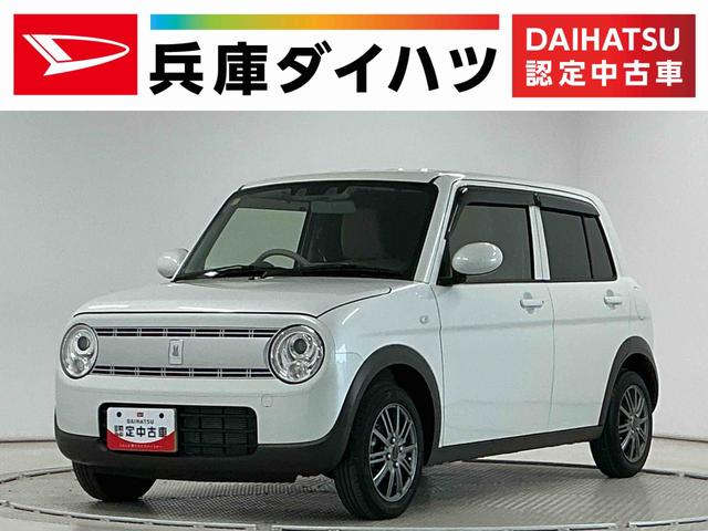 アルトラパンＬ　禁煙　ナビＴＶ　ＥＴＣ　バックカメラ　コーナーセンサー１年保証　禁煙車　ナビＴＶ　バックカメラ　ＥＴＣ　衝突軽減ブレーキ　運転席シートヒーター　リアコーナーセンサー　ＤＶＤ　ＵＳＢ接続　Ｂｌｕｅｔｏｏｔｈ　ＬＥＤヘッドライト　１４インチアルミホイール（兵庫県）の中古車