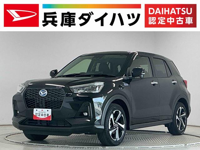 ロッキープレミアムＧ　ＨＥＶ　ワンオーナー　クルコン　シートヒーター走行無制限１年保証　前後コーナーセンサー　ワンオーナー　アダプティブクルーズコントロール　前席シートヒーター　オートハイビーム　ＬＥＤヘッドライト　プッシュスタート　１７インチ純正アルミホイール（兵庫県）の中古車