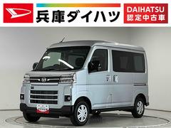 アトレーＲＳ　ターボ　クルコン　両側電動スライド　コーナーセンサー走行無制限１年保証　両側電動スライドドア　アダプティブクルーズコントロール　前後コーナーセンサー　オートハイビーム　ＬＥＤヘッドライト　アイドリングストップ　プッシュスタート　横滑り防止装置