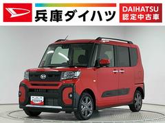 タント 中古車 ファンクロスターボ　４ＷＤ　９インチディスプレイオーディオ１年保証　９インチディスプレイオーディオ　４ＷＤ　バックカメラ　両側電動スライドドア　前後コーナーセンサー　前席シートヒーター　Ｂｌｕｅｔｏｏｔｈ　オートハイビーム　１５インチ純正アルミホイール