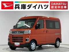 アトレー 中古車 ＲＳ　ターボ　４ＷＤ　クルコン　コーナーセンサー　両側電動走行無制限１年保証　両側電動スライドドア　４ＷＤ　アダプティブクルーズコントロール　前後コーナーセンサー　オートハイビーム　ＬＥＤヘッドライト　アイドリングストップ　プッシュスタート　横滑り防止装置