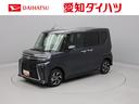 バックカメラ　キーレス　スマートアシスト（愛知県）の中古車