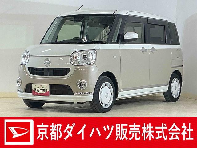 ムーヴキャンバスＧメイクアップＶＳ　ＳＡIII　ワンオーナー　ナビ　ＥＴＣワンオーナー　ナビ　パノラマモニター　ドライブレコーダー　ＥＴＣ　両側電動スライドドア　運転席シートヒーター　オートマチックハイビーム　Ｂｌｕｅｔｏｏｔｈ　ＵＳＢチャージャー　ＬＥＤヘッドライト（京都府）の中古車