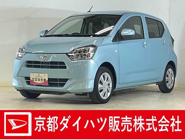 ミライースＸ　ＳＡIII　ナビ　バックカメラ　ＥＴＣ　コーナーセンサーナビ　バックカメラ　ＥＴＣ　前後コーナーセンサー　オートマチックハイビーム　Ｂｌｕｅｔｏｏｔｈ　ＤＶＤ再生　フルセグＴＶ　ＬＥＤヘッドライト　マニュアルエアコン　キーレスエントリー　横滑り防止装置（京都府）の中古車