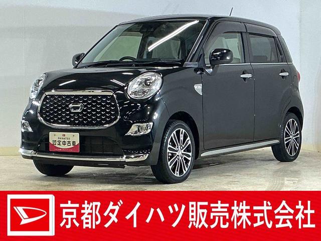 キャストスタイルＧ　ＶＳ　ＳＡIII　１オーナー　ナビ　全方位カメラワンオーナー　ナビ　パノラマモニター　ドライブレコーダー　ＥＴＣ　シートヒーター　オートマチックハイビーム　Ｂｌｕｅｔｏｏｔｈ　ＵＳＢチャージャー　ＤＶＤ再生　フルセグＴＶ　オートライト　スマアシ（京都府）の中古車