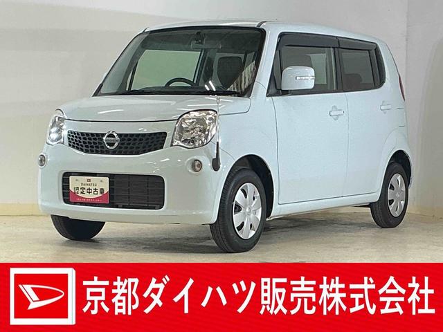 モコXアイドリングストップ ワンオーナー タッチパネルオーディオワンオーナー タッチパネルオーディオ バックカメラ 前後ドライブレコーダー コーナーポール スマートキー プッシュスタート ドアバイザー フォグライト スペアキー アイドリングストップ オートエアコン(京都府)の中古車