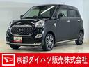 ワンオーナー　ナビ　パノラマモニター　ドライブレコーダー　ＥＴＣ　シートヒーター　オートマチックハイビーム　Ｂｌｕｅｔｏｏｔｈ　ＵＳＢチャージャー　ＤＶＤ再生　フルセグＴＶ　オートライト　スマアシ（京都府）の中古車