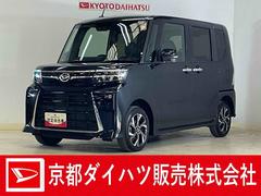  (大阪府)