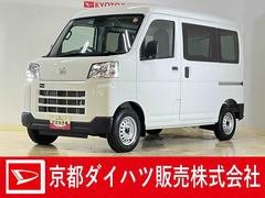 ハイゼットカーゴ 中古車 ＤＸ　切替式４ＷＤ　ラジオデッキ　リアコーナーセンサー切替式４ＷＤ　ラジオデッキ　リアコーナーセンサー　オートマチックハイビーム　キーレスエントリー　オートライト　横滑り防止装置　アイドリングストップ　盗難防止装置　１２Ｖ電源ソケット　マニュアルエアコン