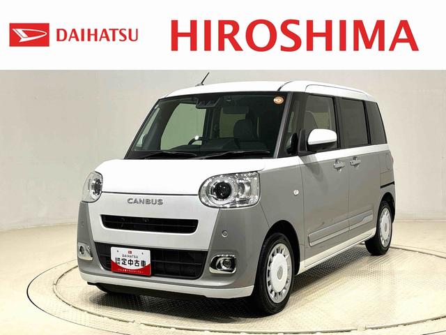 ムーヴキャンバスストライプスGターボ パノラマモニター カーナビ ドラレコ電動パーキングブレーキ 後席両側パワースライドドア 運転席・助手席シートヒーター LEDヘッドライト・フォグランプ オートライト サイドエアバッグ アイドリングストップ機能(広島県)の中古車