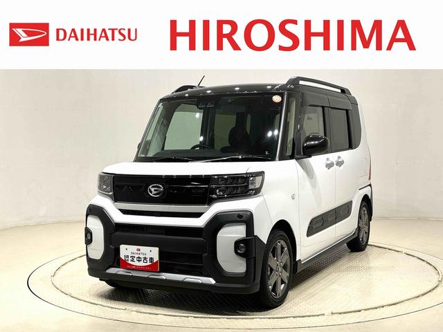 タントファンクロスターボ　ナビゲーション　ドラレコ　ＥＴＣＬＥＤオートライト　パワースライドドアウェルカムオープン機能　電動パーキングブレーキ　運転席助手席シートヒーター　アルミホイール　キーフリーシステム　　オート電動格納式ドアミラー（広島県）の中古車