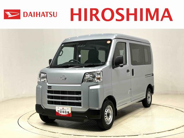 ハイゼットカーゴＤＸ（広島県）の中古車