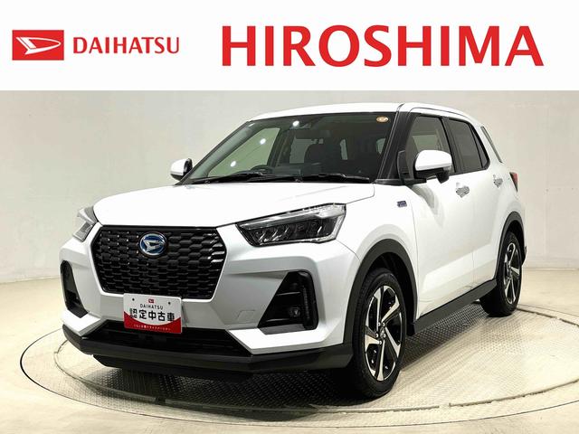 ロッキープレミアムＧ　ＨＥＶ　バックモニター対応カメラＬＥＤヘッドランプ・フォグランプ　全車速追従機能付アダプティブクルーズコントロール　レーンキープコントロール　ブラインドスポットモニター　１７インチアルミホイール　シートヒーター（広島県）の中古車