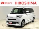 ＬＥＤオートライト・フォグランプ　電動パーキングブレーキ　プッシュボタンスタート　セキュリティアラーム　バックカメラ　両側パワースライドドアウエルカムオープン機能　オート電動格納式ドアミラー（広島県）の中古車