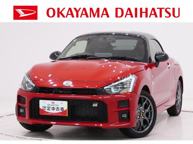 コペンＧＲ　スポーツ７インチナビ　ドライブレコーダー　シートヒーター　Ｂｌｕｅｔｏｏｔｈ　オートライト　キーフリー　アイドリングストップ　エアコン　パワーステアリング　パワーウィンドウ　運転席エアバッグ　ＡＢＳ（岡山県）の中古車