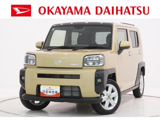 タフトGバックモニター 7インチナビ シートヒーター USB入力端子 Bluetooth オートライト キーフリー アイドリングストップ 電動パーキングブレーキ ティーゼットデオプラス(岡山県)の中古車