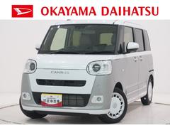 ムーヴキャンバス 中古車 ストライプスＧターボバックモニター　９インチディスプレイオーディオ　両側パワースライドドア　シートヒーター　ＵＳＢ入力端子　Ｂｌｕｅｔｏｏｔｈ　オートライト　キーフリー　アイドリングストップ　ティーゼットデオプラス