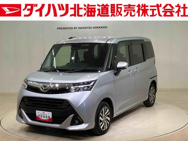 トールＧ　リミテッド　ＳＡIII４ＷＤ　ＥＴＣ　シートヒーター　アイドリングストップ　オートマチックハイビーム　衝突防止システム　レーンアシスト　スマートキー　記録簿　エアバッグ　エアコン　パワーステアリング　パワーウィンドウ（北海道）の中古車