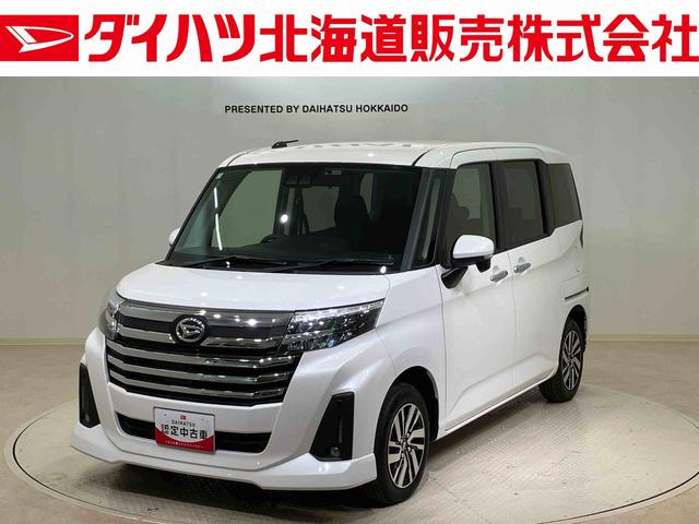 トールカスタムG4WD アルミホイール アイドリングストップ オートマチックハイビーム 衝突防止システム LEDヘッドランプ レーンアシスト スマートキー 記録簿 ワンオーナー エアバッグ エアコン パワーウィンドウ(北海道)の中古車