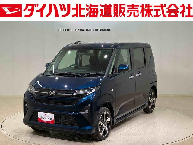 ムーヴＲＳ４ＷＤ　アルミホイール　ターボ　アイドリングストップ　オートマチックハイビーム　衝突防止システム　ＬＥＤヘッドランプ　レーンアシスト　スマートキー　記録簿　ワンオーナー　エアバッグ　エアコン　ＡＢＳ（北海道）の中古車