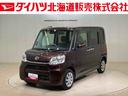 （北海道）の中古車