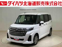 トールカスタムＧ４ＷＤ　アルミホイール　アイドリングストップ　オートマチックハイビーム　衝突防止システム　ＬＥＤヘッドランプ　レーンアシスト　スマートキー　記録簿　ワンオーナー　エアバッグ　エアコン　パワーウィンドウ