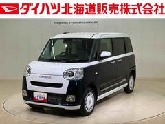 ムーヴキャンバスストライプスＧ４ＷＤ　シートヒーター　アイドリングストップ　オートマチックハイビーム　衝突防止システム　ＬＥＤヘッドランプ　レーンアシスト　スマートキー　記録簿　ワンオーナー　エアバッグ　エアコン　パワーウィンドウ