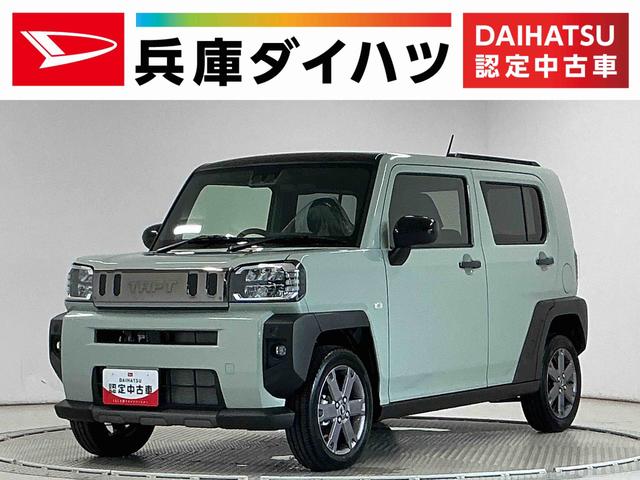 タフトGターボ ダーククロムベンチャー 4WD TV バックカメラ1年保証 9インチディスプレイオーディオ 4WD バックカメラ アダプティブクルーズコントロール 前後コーナーセンサー 前席シートヒーター TV Bluetooth 15インチ純正アルミホイール(兵庫県)の中古車