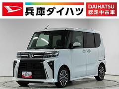 タント 中古車 カスタムＲＳリミテッド　ＥＴＣ　クルコン　両側電動スライド走行無制限１年保証　両側電動スライドドア　ＥＴＣ　アダプティブクルーズコントロール　前後コーナーセンサー　前席シートヒーター　オートハイビーム　ＬＥＤヘッドライト　１５インチ純正アルミホイール