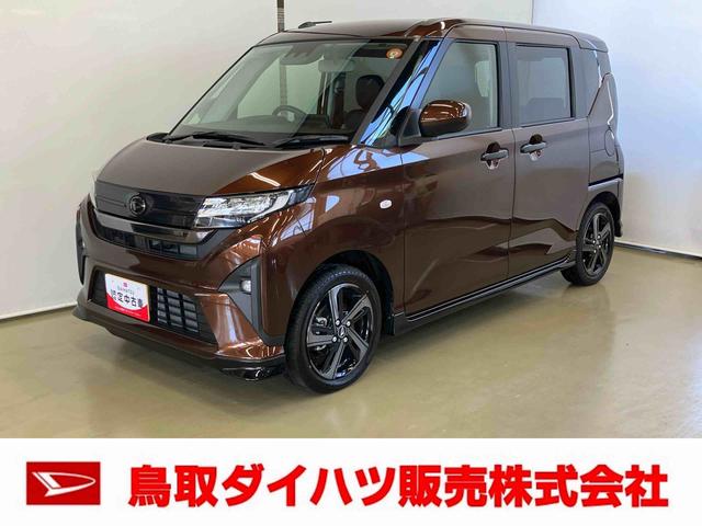 ムーヴＲＳスマートアシスト付き　アダプティブクルーズコントロール　両側電動スライドドア　アルミホイール　ステアリングスイッチ　キーフリーシステム　電動格納ドアミラー　オートライト・ハイビーム　オートエアコン（鳥取県）の中古車