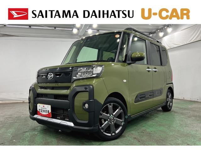 タントファンクロスターボ　走行８８１８４キロ／車検整備付／ナビ一年保証・走行距離無制限走行８８１８４キロ　車検整備付　タイヤ４本交換　フルセグナビ　ＥＴＣ　　バックカメラ　ドラレコ　クリアランスソナー　オートライト　ＬＥＤヘッドライト　シートヒーター（埼玉県）の中古車