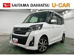 デイズルークス 中古車 ハイウェイスター　Ｘ　Ｖセレクション　ナビ／ドラレコ／ＥＴＣ禁煙車　ワンオーナ　走行距離３０２４５ｋｍ　フルセグナビ　　ドラレコ　純正マット　サイドエアバッグ　ＬＥＤヘッドランプ　アイドリングストップ　両側電動スライドドア　キーフリー　電動ドアミラー　ＥＴＣ
