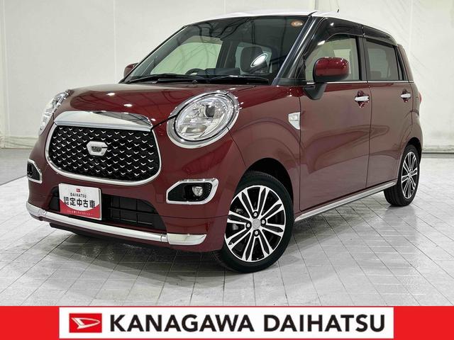 キャストスタイルＧ　ターボ　ＶＳ　ＳＡIII　パノラマモニター対応サポカーＳワイド適合　ドラレコ　ステアリングスイッチ　オートエアコン　Ｐスタート　アイドリングストップ　オートハイビーム　横滑り防止機能　誤発進抑制機能　シートヒーター　キーフリー（神奈川県）の中古車