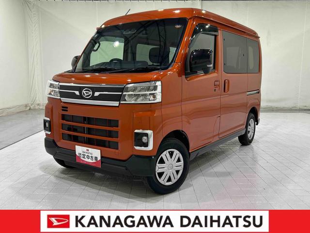 アトレーＲＳサポカーＳワイド適合　Ｂカメラ　オートエアコン　ステアリングスイッチ　全車速追従機能付ＡＣＣ　両側オートスライドドア　Ｐスタート　コーナーセンサー　アクセサリーソケット　電動格納ミラー　キーフリー（神奈川県）の中古車