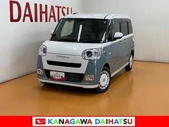 ムーヴキャンバスストライプスＧターボ　ドラレコ　ＥＴＣ　パノラマモニターサポカーＳワイド適合　ディスプレイオーディオ　Ｂカメラ　ホッとカップホルダー　ＵＳＢ接続端子　電動パーキングブレーキ　シートヒーター　両側オートスライドドア　Ｐスタート　全車速追従機能付ＡＣＣ