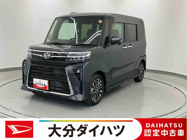 タントカスタムＲＳリミテッド　ワンオーナー走行距離無制限１２ヶ月保証付き　オートマチックハイビーム　イモビライザー　車線逸脱警報　バックモニター　キーフリーシステム　前席シートヒーター　ＥＴＣ　ターボ　ＬＥＤヘッドライト　アルミホイール（大分県）の中古車