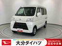 走行距離無制限１２ヶ月保証付き　禁煙　レーンアシスト　両側手動スライドドア　盗難防止　横滑り防止　エアバック　ＡＢＳ　記録簿　アイドリンクストップ　ダブルエアバック　衝突被害軽減装置　ＡＴハイビーム（大分県）の中古車