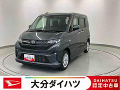 ムーヴ 中古車 Ｇ　ワンオーナー走行距離無制限１２ヶ月保証付き　衝突軽減Ｂ　ＬＥＤヘッドライト　オートマチックハイビーム　ワンオーナー　スマートキー　バックカメラ　アルミホイール　アイドリングストップ　オートライト　レーンアシスト