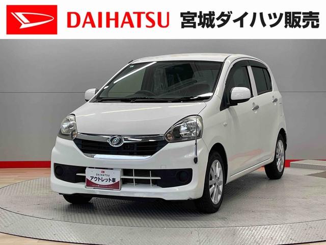 ミライースＸ　ＳＡ（宮城県）の中古車