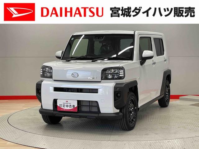 タフトＸ（宮城県）の中古車