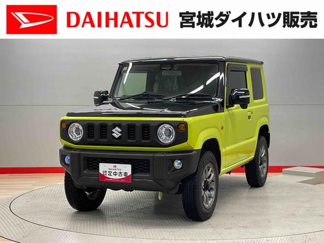 ジムニーＸＣ（宮城県）の中古車