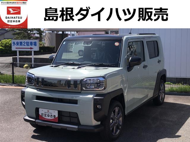 タフトＧ　ダーククロムベンチャー（島根県）の中古車