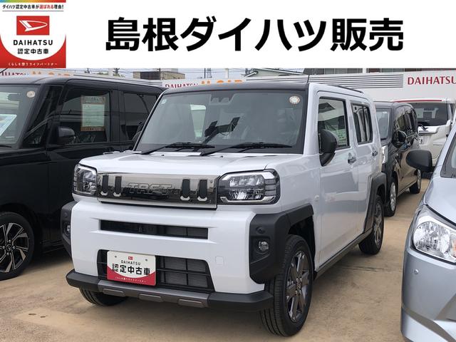 タフトＧ　ダーククロムベンチャー（島根県）の中古車