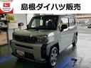 （島根県）の中古車