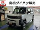 （島根県）の中古車