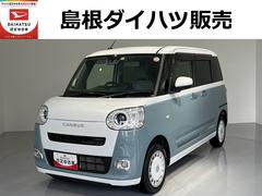 ムーヴキャンバス 中古車 ストライプスＧターボ