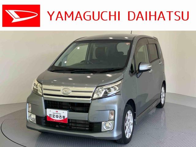 ムーヴカスタム　Ｘリミテッドスマ−トキ−　エアバック　安全ボディ　ナビ＆ＴＶ　キーレスエントリー　セキュリティーアラーム　電格ミラー　助手席エアバッグ　アルミ　禁煙車　オートライト　ＡＢＳ　ＳＤナビ　整備記録簿　Ａストップ（山口県）の中古車