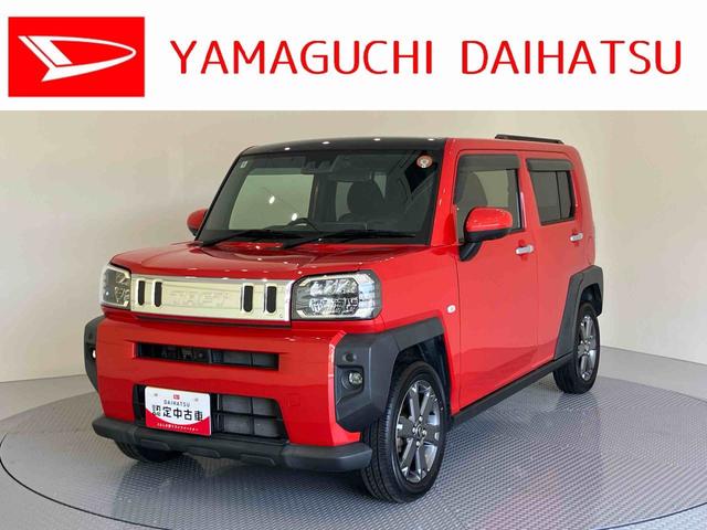 タフトＧターボパノラマガラスルーフ　ナビ＆ＴＶ　衝突軽減ブレーキ　記録簿付き　アイドリングストップ機能　キーレス　スマートキー　電動格納式ミラー　ドライブレコーダー　ターボ　エアバック　ＳＤ　アルミホイール　ＥＴＣ（山口県）の中古車