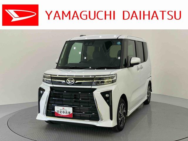 タントカスタムＸバックカメラ　コーナーセンサー　両側ＰＳＤ　プリクラッシュセーフティ　電格ミラー　レーンキープアシスト　前席シートヒーター　キ−フリ−　スマートキー　オートＬＥＤ　ＡＢＳ　アルミホイール　エアバック付（山口県）の中古車