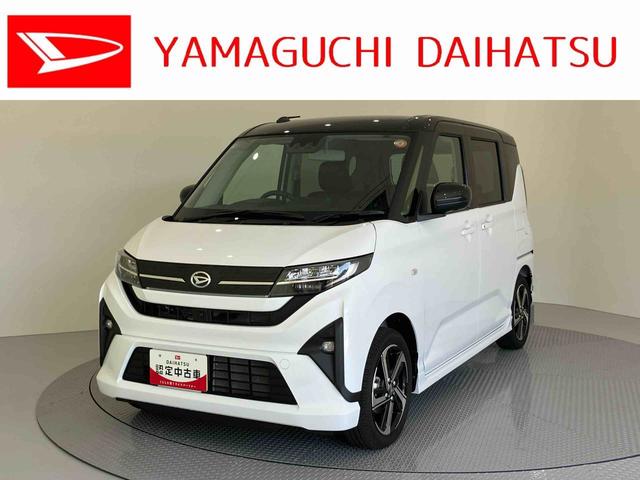 ムーヴRSパノラマモニター対応 スマートキ アダプティブクルコン LEDヘッド 車線逸脱警報 キーフリー ターボ オートライト オートハイビーム アイドリングストップ アルミホイール ABS オートミラー(山口県)の中古車